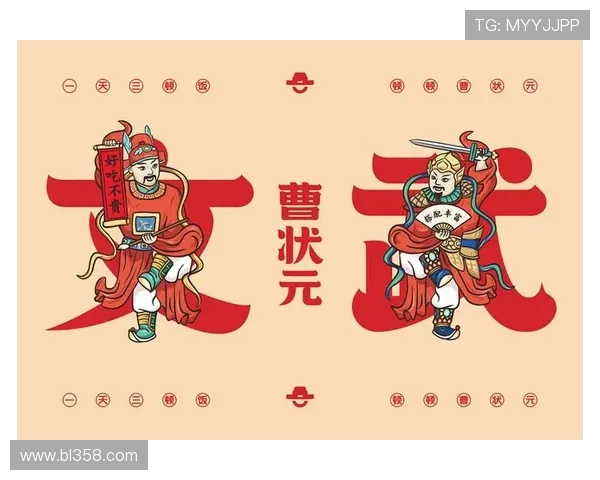 单状元展翅，双状元折戟：谁熬垮了 “王牌组合”？