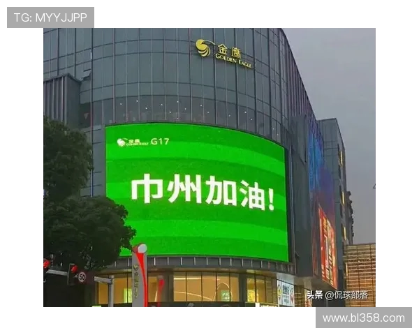 苏超常州再失球陷四连败!解说痛批 “三无球队”:零进球零积分成联赛笑柄(1) 苏超常州再失球陷四连败!解说痛批 “三无球队”:零进球零积分成联赛笑柄(1)